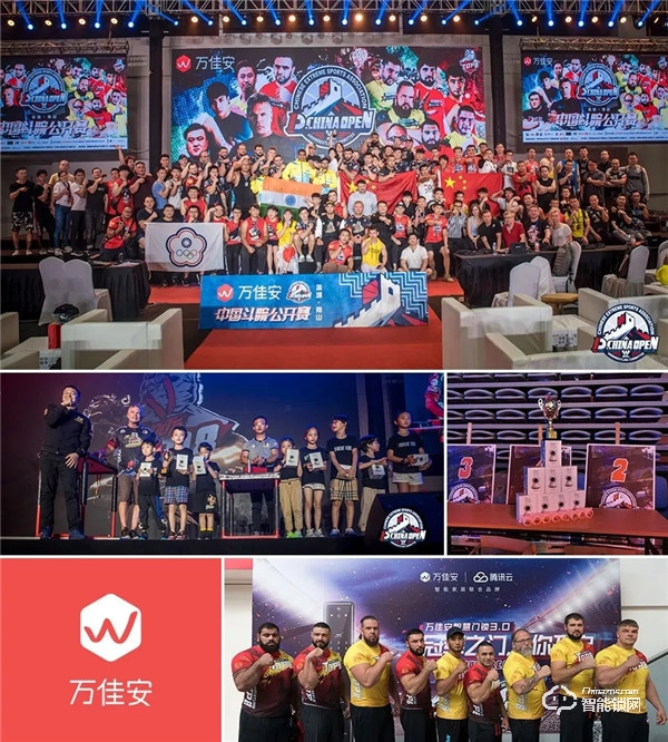 報！萬佳安、新浪、愛奇藝同獲艾瑞咨詢2019“最佳營銷案例獎”