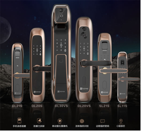 螢石智能家居攝像機、智能門鎖獲“鼎智獎·年度創(chuàng)新產(chǎn)品”榮譽