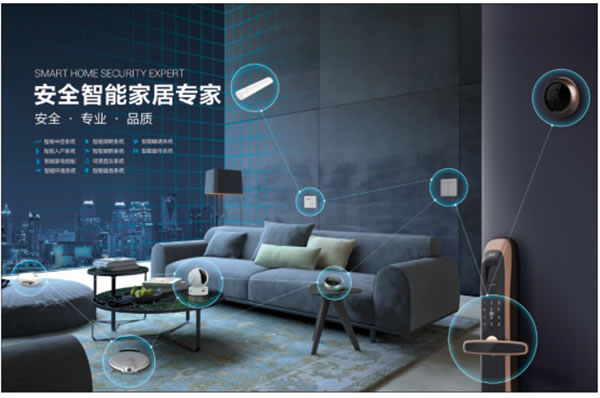 螢石智能家居攝像機、智能門鎖獲“鼎智獎·年度創(chuàng)新產(chǎn)品”榮譽