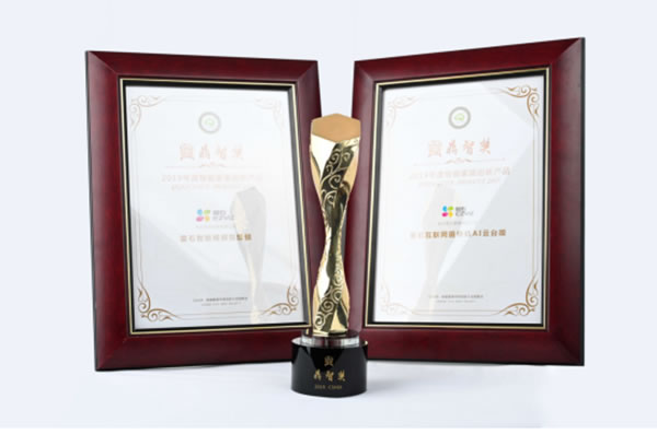 螢石智能家居攝像機、智能門鎖獲“鼎智獎·年度創新產品”榮譽