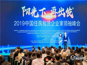 陽光下 再出發(fā) | 云丁喜獲2019年度“供應(yīng)商最佳品牌獎(jiǎng)”榮譽(yù)稱號(hào)