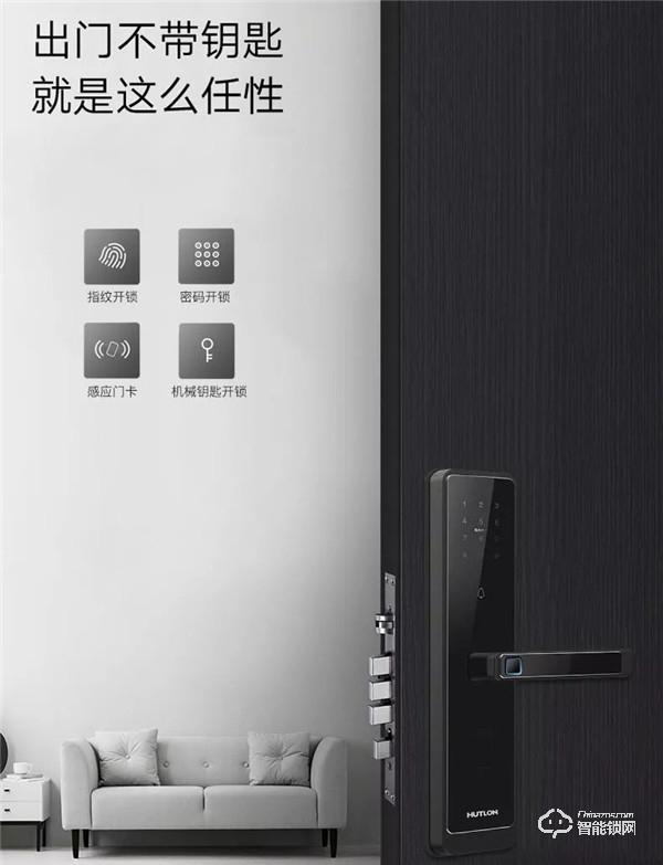 喜訊 | 匯泰龍A10智能鎖榮獲“智能家居年度創新產品”! 喜訊 | 匯泰龍A10智能鎖榮獲“智能家居年度創新產品”!