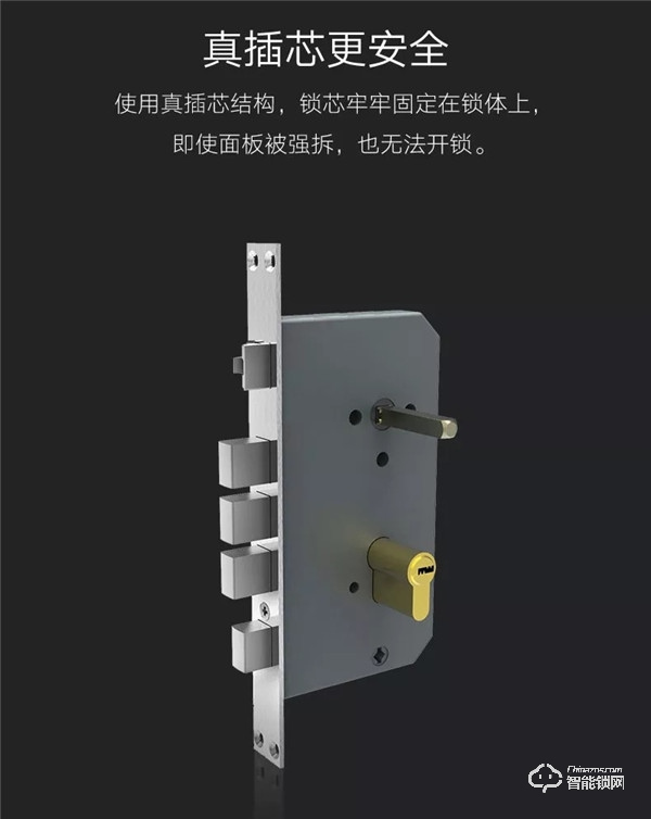 喜訊 | 匯泰龍A10智能鎖榮獲“智能家居年度創新產品”! 喜訊 | 匯泰龍A10智能鎖榮獲“智能家居年度創新產品”!