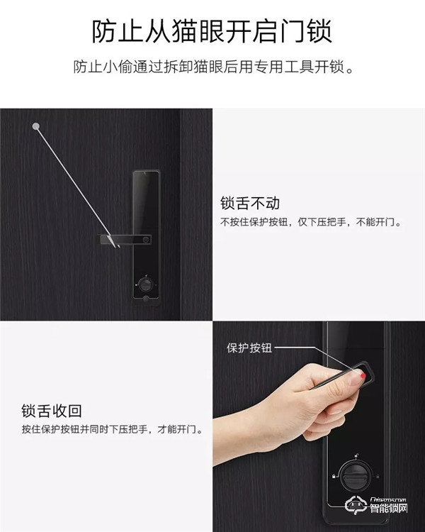 喜訊 | 匯泰龍A10智能鎖榮獲“智能家居年度創新產品”! 喜訊 | 匯泰龍A10智能鎖榮獲“智能家居年度創新產品”!