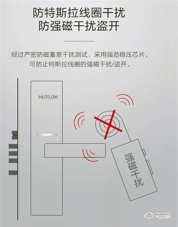 喜訊 | 匯泰龍A10智能鎖榮獲“智能家居年度創新產品”! 喜訊 | 匯泰龍A10智能鎖榮獲“智能家居年度創新產品”!
