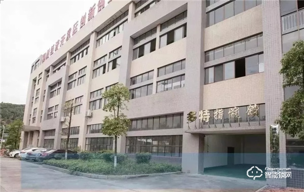 快訊：番禺節能科技園創新發展部一行蒞臨公司調研座談