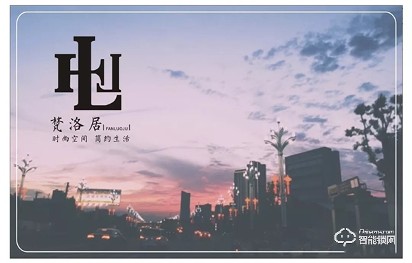 熱烈祝賀：天河梵洛居公寓安裝LoRa無線聯(lián)網(wǎng)公寓防盜門鎖調試完成!