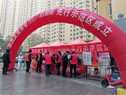 八佰智能鎖品牌先行示范區(qū)正式啟動(dòng),讓智能鎖走入千家萬戶