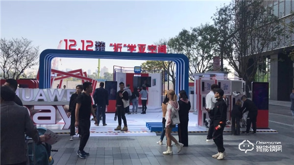 華為錢包“折”學亞空間·萬能之鑰開啟2020美好生活！