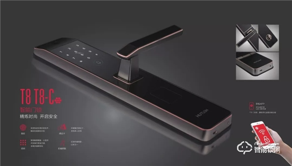 智能建筑行業的“奧斯卡”典禮，匯泰龍連續三年蟬聯“十大智能鎖品牌獎”