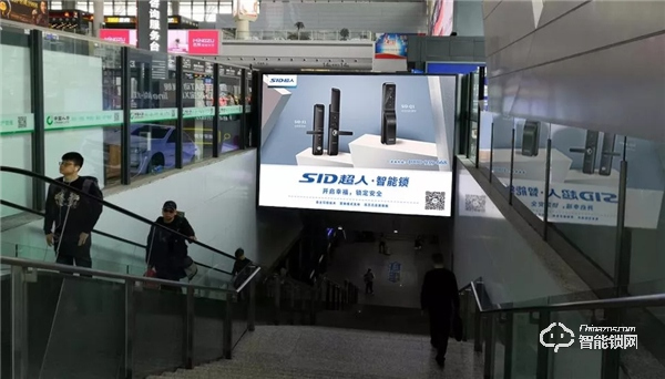 超人智能鎖搭上高鐵快車，締造品牌發展新高