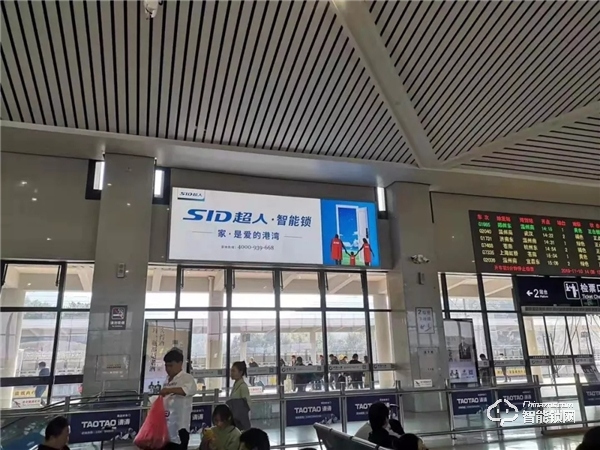 超人智能鎖搭上高鐵快車，締造品牌發展新高