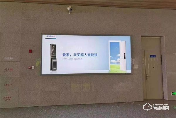 超人智能鎖搭上高鐵快車，締造品牌發展新高