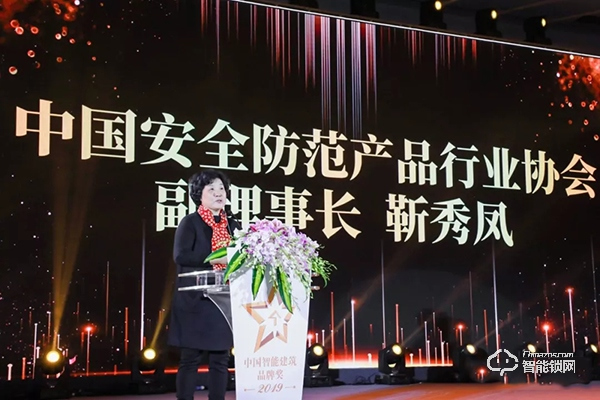 智能化行業“奧斯卡”盛典，凱迪仕連續三年勇奪“年度十大智能鎖品牌獎”！