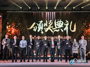 智能化行業“奧斯卡”盛典,凱迪仕連續三年勇奪“年度十大智能鎖品牌獎”!