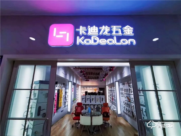 湖北荊門喜迎雙店開業(yè)！卡迪龍經(jīng)銷商發(fā)展勢頭強(qiáng)勁！