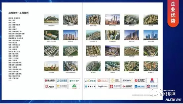 捷報(bào)!科裕榮獲2019中國(guó)房地產(chǎn)行業(yè)競(jìng)爭(zhēng)力10強(qiáng)供應(yīng)商 捷報(bào)!科裕榮獲2019中國(guó)房地產(chǎn)行業(yè)競(jìng)爭(zhēng)力10強(qiáng)供應(yīng)商