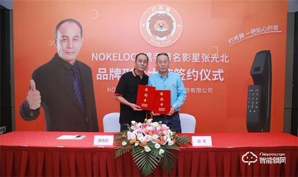 喜訊：“叮咚獅”總公司榮獲“2019中國物聯網優秀產品獎"