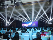 2019互聯互通合作者大會現場直擊！青稞智能鎖載譽而歸！