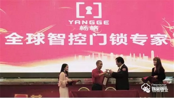 楊格智控與藝高科技舉行簽約儀式 | 開啟全面布局戰(zhàn)略合作