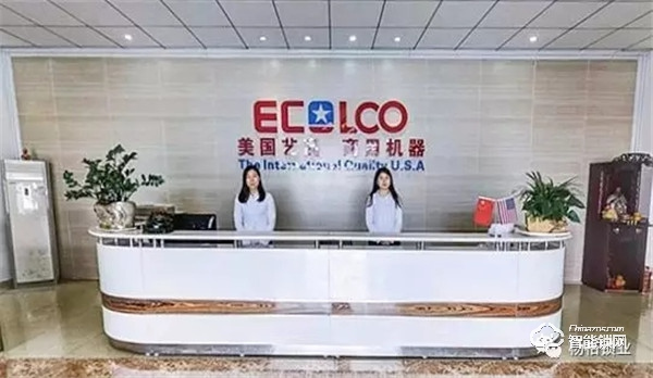 楊格智控與藝高科技舉行簽約儀式 | 開啟全面布局戰(zhàn)略合作