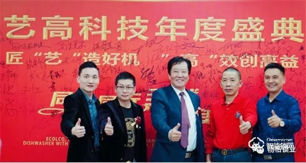 楊格智控與藝高科技舉行簽約儀式 | 開啟全面布局戰(zhàn)略合作