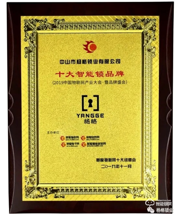 楊格智控與藝高科技舉行簽約儀式 | 開啟全面布局戰(zhàn)略合作