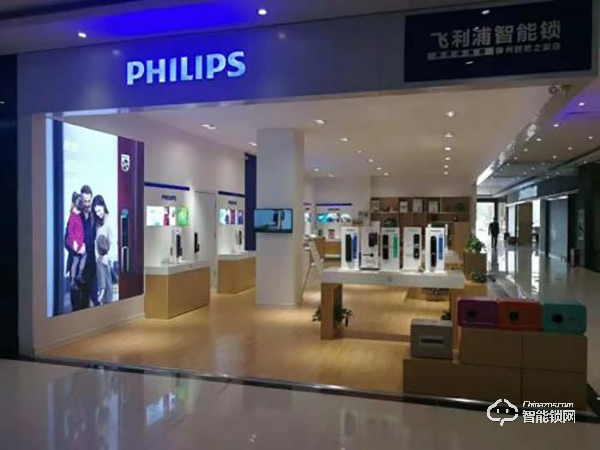 啟指一點 解鎖未來 | 飛利浦智能鎖2年破局占領(lǐng)潮頭