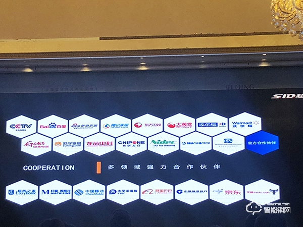 全年銷售總額1.48億，2020超人繼續(xù)領(lǐng)跑智能鎖行業(yè)