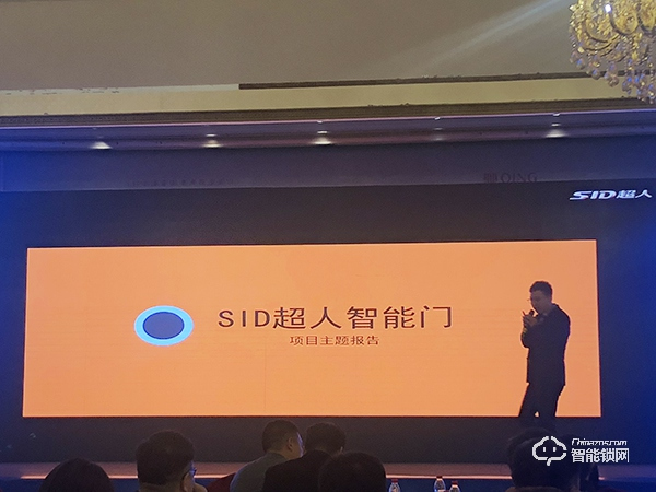 全年銷售總額1.48億，2020超人繼續(xù)領(lǐng)跑智能鎖行業(yè)