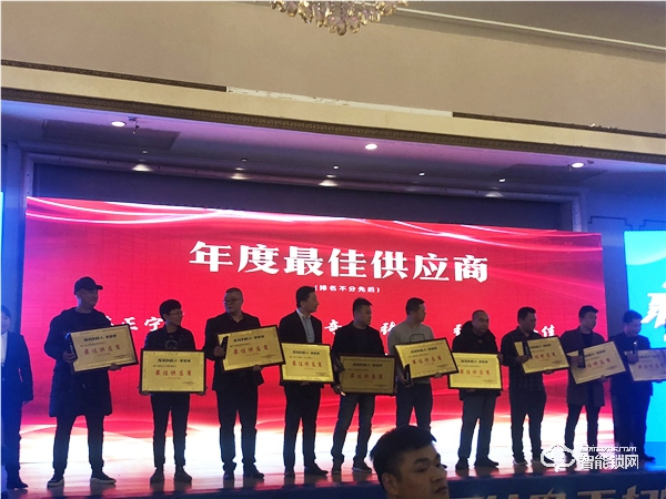 “聚能量，再起航”2019年超人智能鎖全國(guó)經(jīng)銷商峰會(huì)成功召開(kāi)