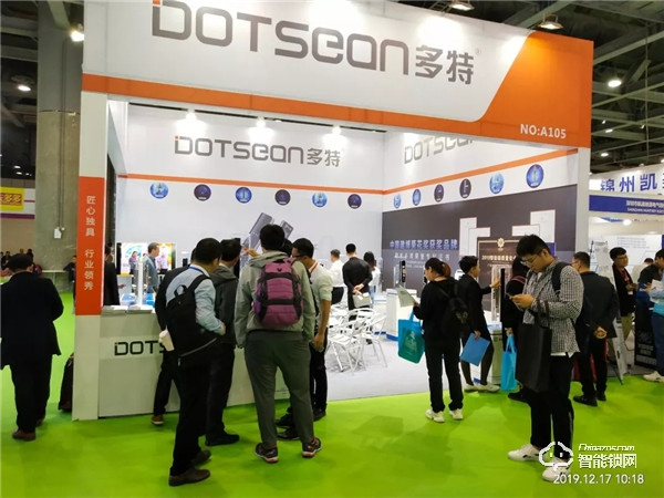 多特2019年展會在廣州保利世貿博覽館圓滿收官