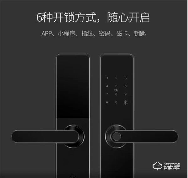 國家泰爾實驗室認證:指芯科技獲得國內首個智能門鎖安全能力證書 國家泰爾實驗室認證:指芯科技獲得國內首個智能門鎖安全能力證書