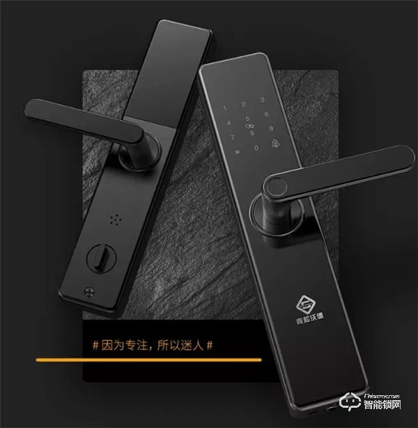 國家泰爾實驗室認證:指芯科技獲得國內首個智能門鎖安全能力證書 國家泰爾實驗室認證:指芯科技獲得國內首個智能門鎖安全能力證書