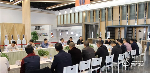 嘉賓云集，共話未來—永康市智能門（鎖）+互聯網平臺學習考察團赴CSLP考察交流