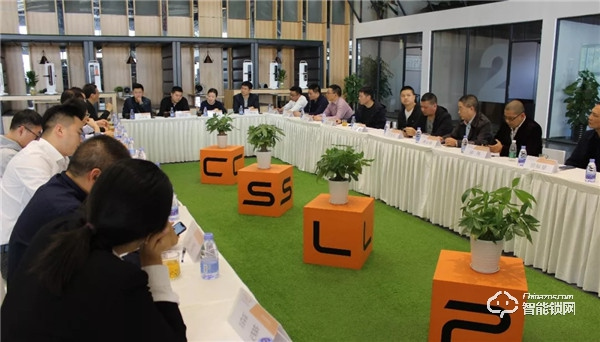 嘉賓云集，共話未來—永康市智能門（鎖）+互聯網平臺學習考察團赴CSLP考察交流