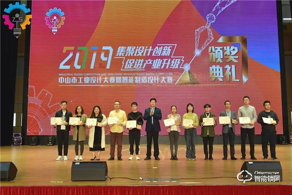 中山工業設計大賽，櫻花R8智能鎖一舉摘得鎖具類“金獎”桂冠