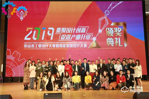 中山工業設計大賽，櫻花R8智能鎖一舉摘得鎖具類“金獎”桂冠