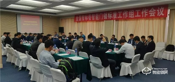 快訊 | 亞太天能指紋鎖入選全國智標委白名單! 快訊 | 亞太天能指紋鎖入選全國智標委白名單!