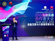 快訊 | 亞太天能指紋鎖入選全國智標(biāo)委白名單！