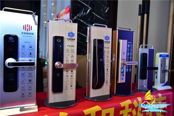 同心同行,謀遠共贏——蘭和科技熱烈祝賀2019年度共享采購聯盟盛典圓滿成功 同心同行,謀遠共贏——蘭和科技熱烈祝賀2019年度共享采購聯盟盛典圓滿成功