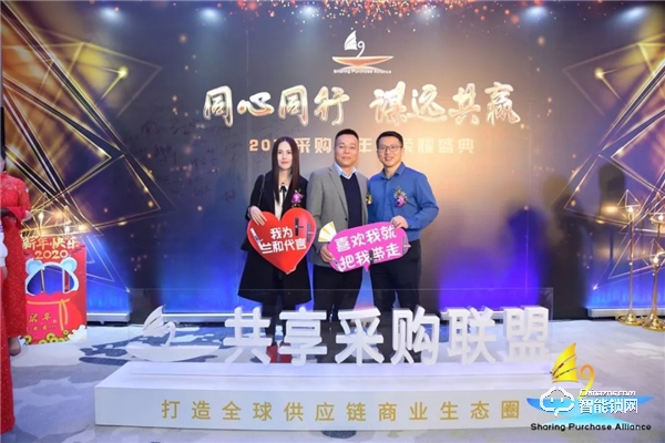 同心同行,謀遠共贏——蘭和科技熱烈祝賀2019年度共享采購聯盟盛典圓滿成功 同心同行,謀遠共贏——蘭和科技熱烈祝賀2019年度共享采購聯盟盛典圓滿成功