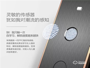 聯(lián)想智能鎖怎么樣 聯(lián)想智能鎖優(yōu)勢(shì)介紹