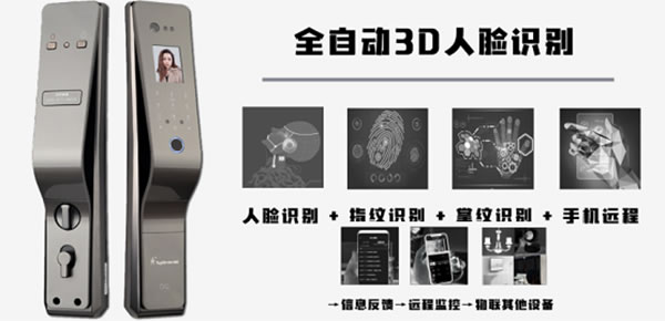 對接主流智能家居系統，頂吉智能門鎖讓生活更智能