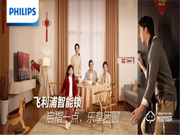 飛利浦智能鎖“解鎖”中國(guó)速度,2020全速起航!