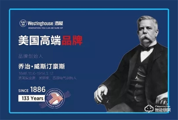 西屋安防簽約港華燃?xì)膺_(dá)成全國性戰(zhàn)略合作 西屋安防簽約港華燃?xì)膺_(dá)成全國性戰(zhàn)略合作