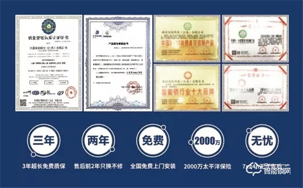 西屋安防簽約港華燃?xì)膺_(dá)成全國性戰(zhàn)略合作 西屋安防簽約港華燃?xì)膺_(dá)成全國性戰(zhàn)略合作