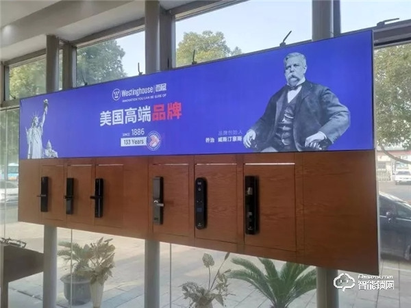 西屋安防簽約港華燃?xì)膺_(dá)成全國性戰(zhàn)略合作 西屋安防簽約港華燃?xì)膺_(dá)成全國性戰(zhàn)略合作