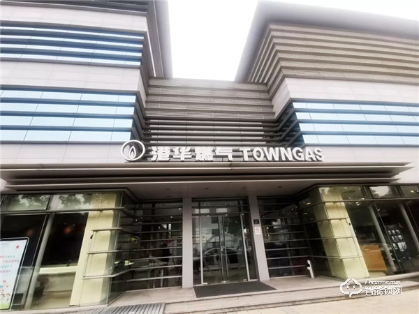 西屋安防簽約港華燃?xì)膺_(dá)成全國性戰(zhàn)略合作 西屋安防簽約港華燃?xì)膺_(dá)成全國性戰(zhàn)略合作