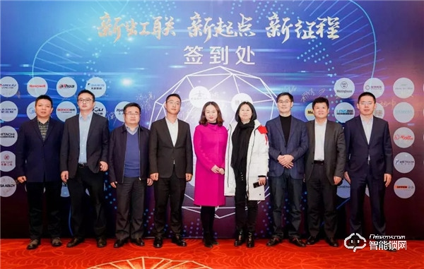 新起點(diǎn)新征程 西屋安防簽約地產(chǎn)采購聯(lián)盟新虹橋 新起點(diǎn)新征程 西屋安防簽約地產(chǎn)采購聯(lián)盟新虹橋